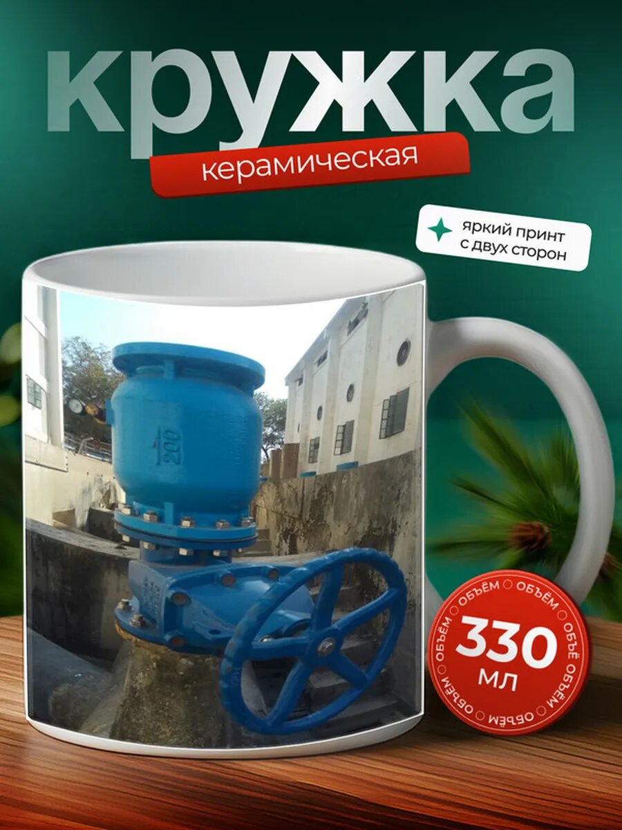 Кружка Карачи город 16,