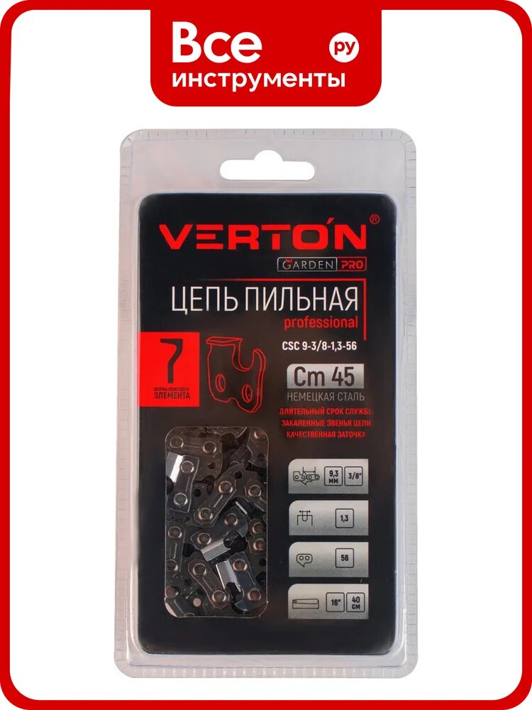 Цепь CSC-PROF-9-3/8-1 3-56 (блистер) VERTON 01.14803.15802