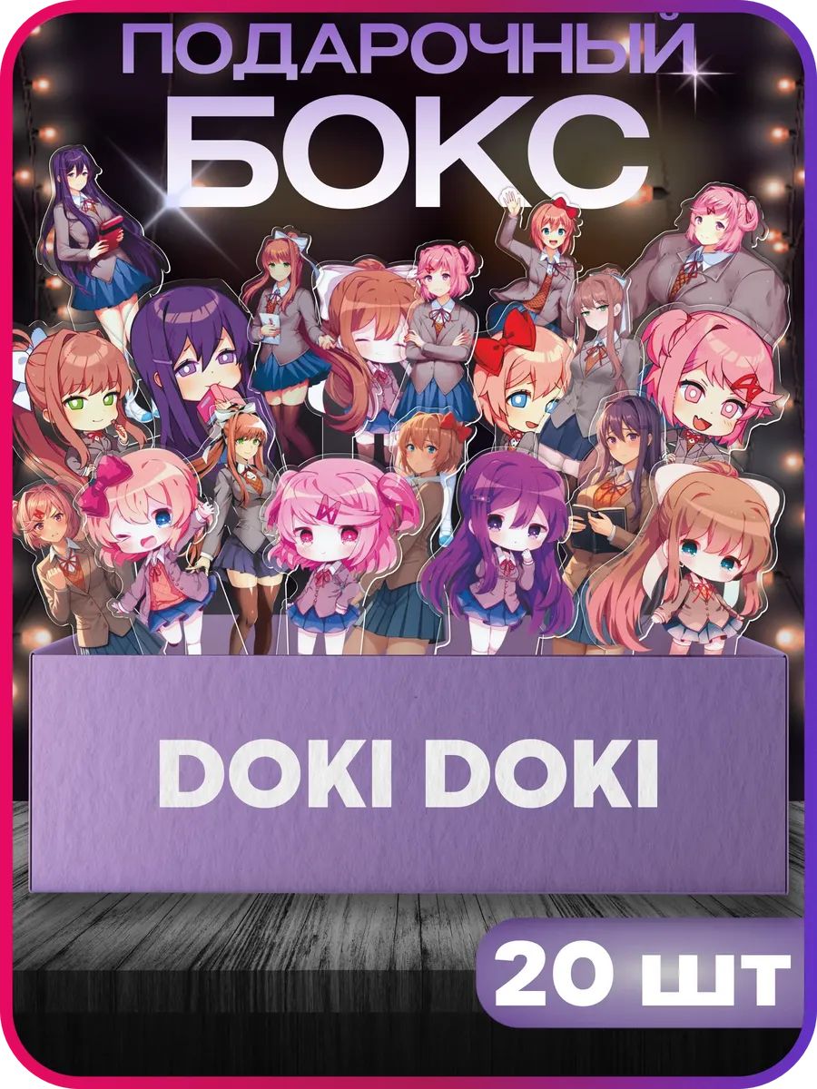 Акриловые фигурки doki doki literature club набор