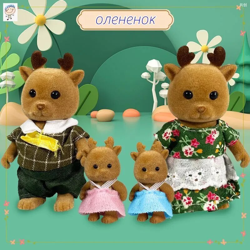 Игровой набор фигурок, 4 шт, игрушки с одеждой, коричневый, для детей от 3 лет