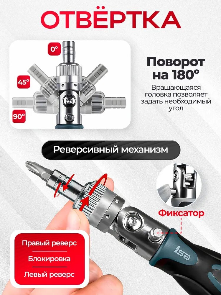 Набор отверток 68 в 1 с битами Torx, Pozidriv и шестигранными, мм, серый — фото 1