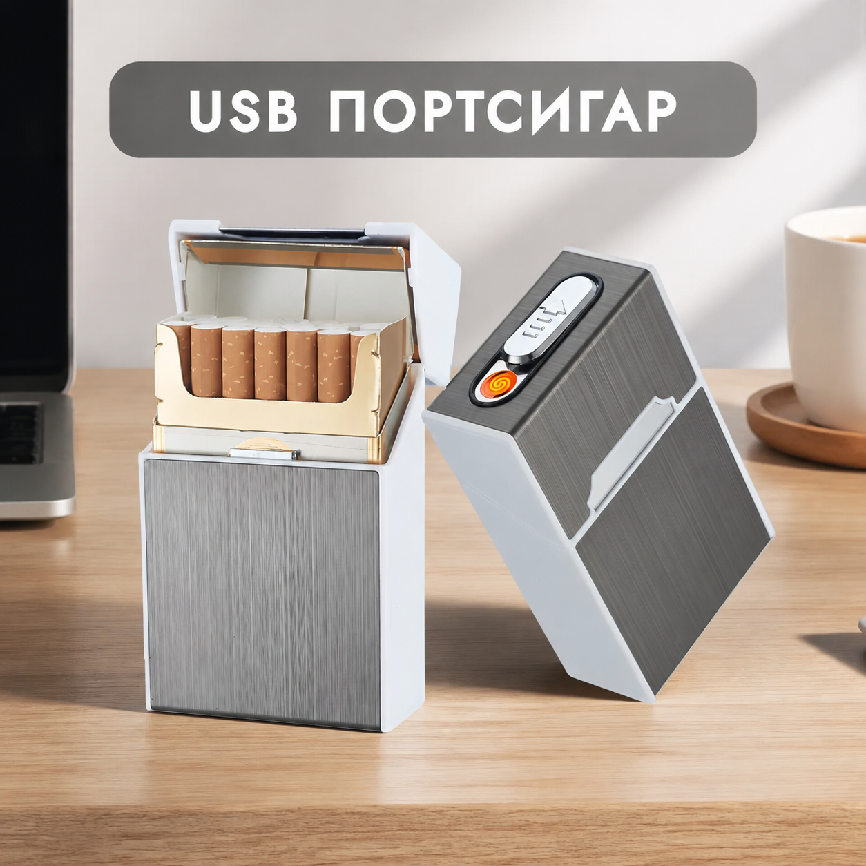 Портсигар металлический с USB зажигалкой, на магните, цвет серебро, 10х6х3 см, FatCat (Цвет товара: серебристый; Объем: 0.18 л)