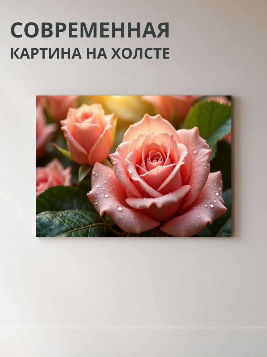 Картина на холсте Роза 70x50 см