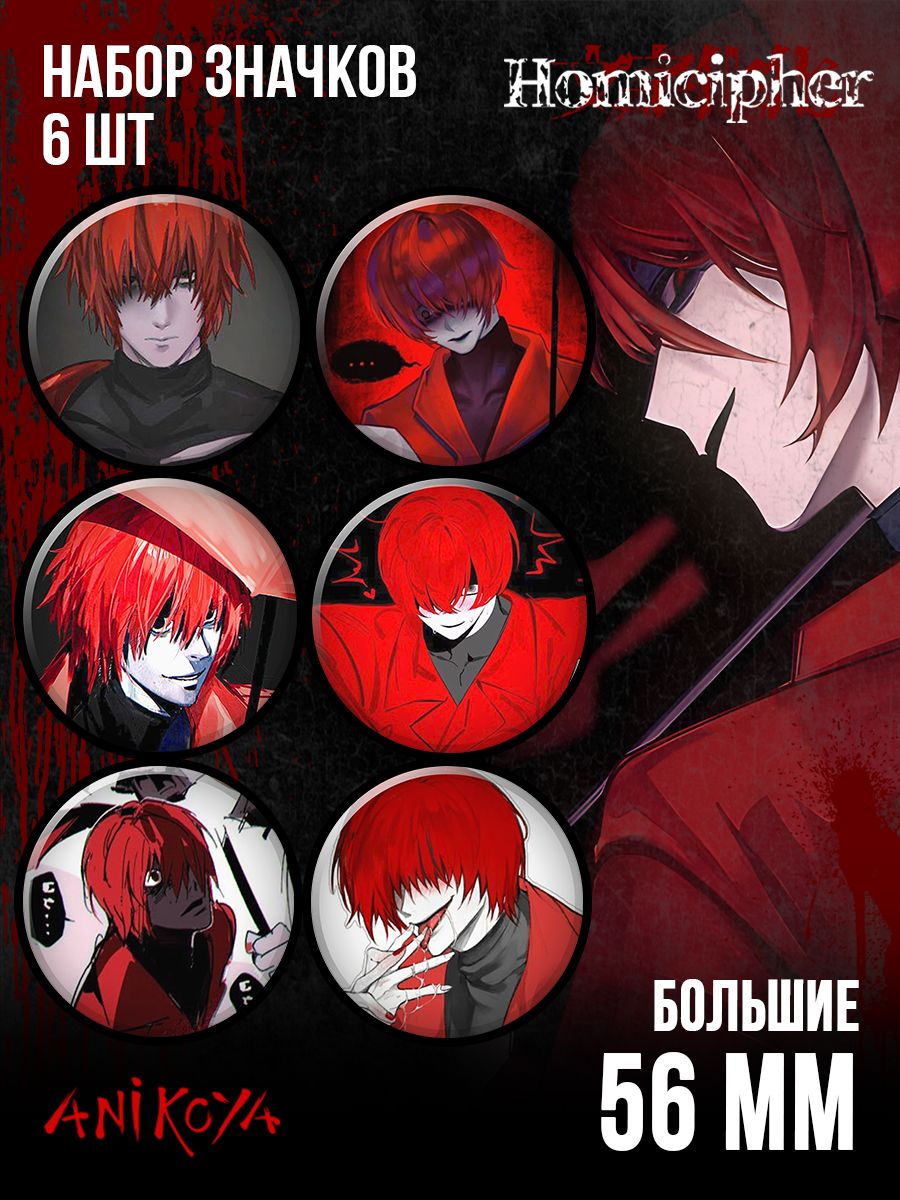 Значок AniKoya