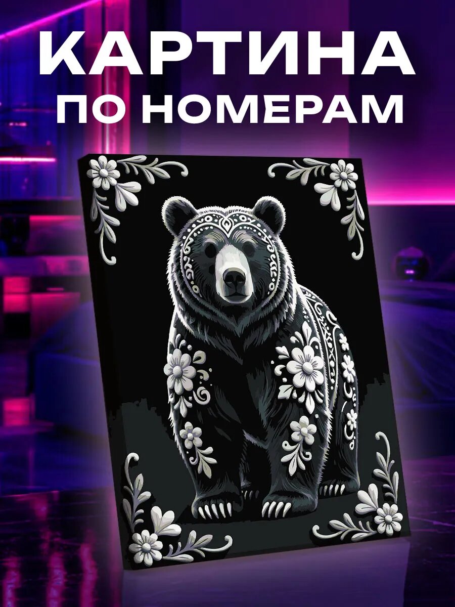 Картина по номерам Русский стиль