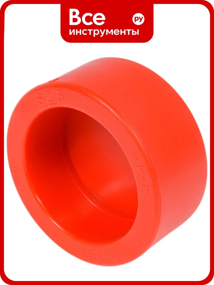 Заглушка Blue Ocean "Fire Secure" - 75мм, противопожарный полипропилен PPRF/CAP(R)-75