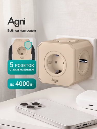 Изображение товара Тройник для розетки AGNI, 5 розеток, с заземлением, 16 A/4000 Вт