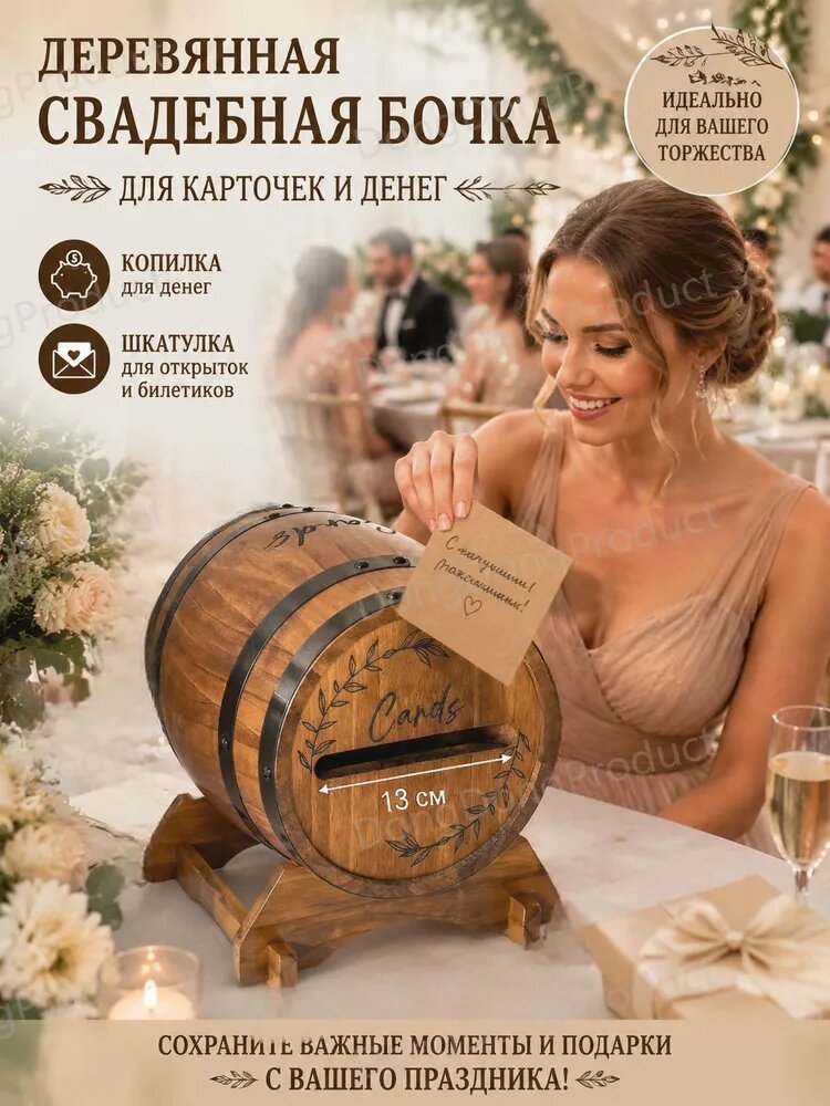 Копилка для крышек, 27.2х18.2 см, 1 шт