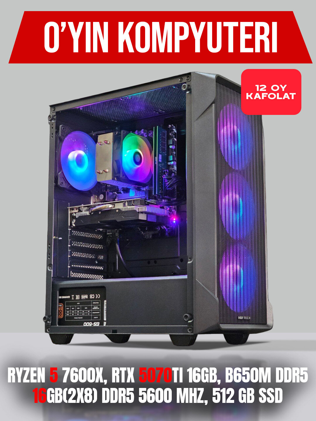 Компьютер AMD Ryzen 5 7600X, RTX 5070Ti 16 GB, 16 ГБ(2x8) DDR5 5600 МГц, SSD 512 ГБ, B650M DDR5