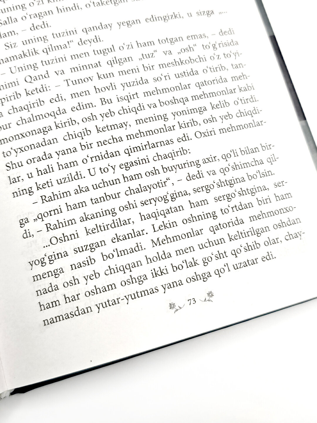 Книга, Садриддин Айний, Жадид адабиёти дурдоналари — фото 1