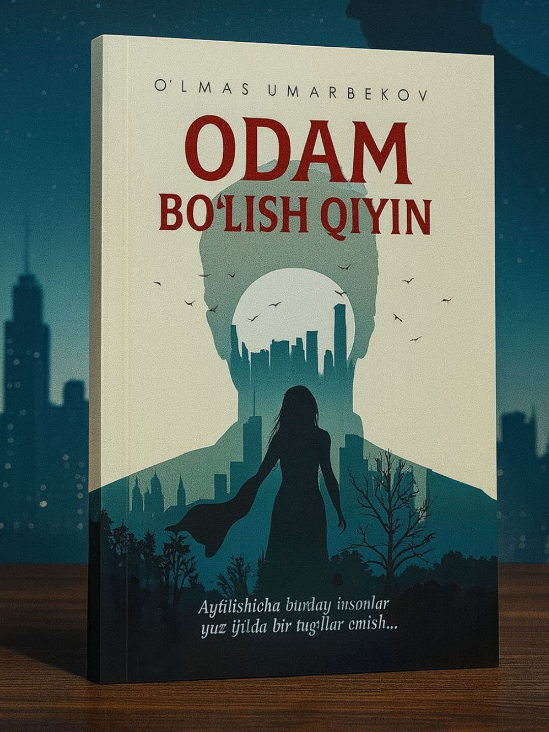 Книга "Одам булиш кийин" Улмас Умарбекова, оригинальное издание