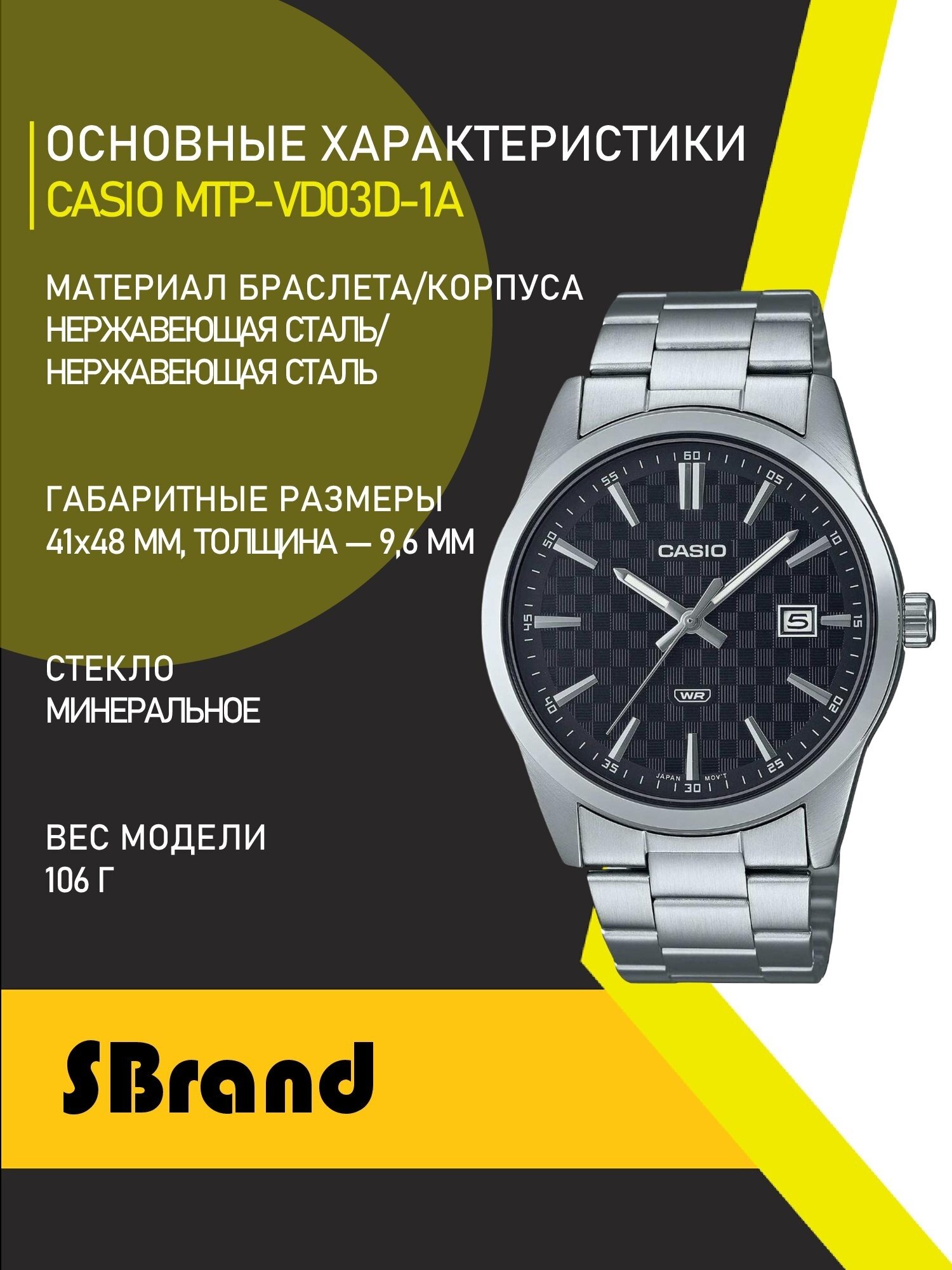 Наручные часы CASIO