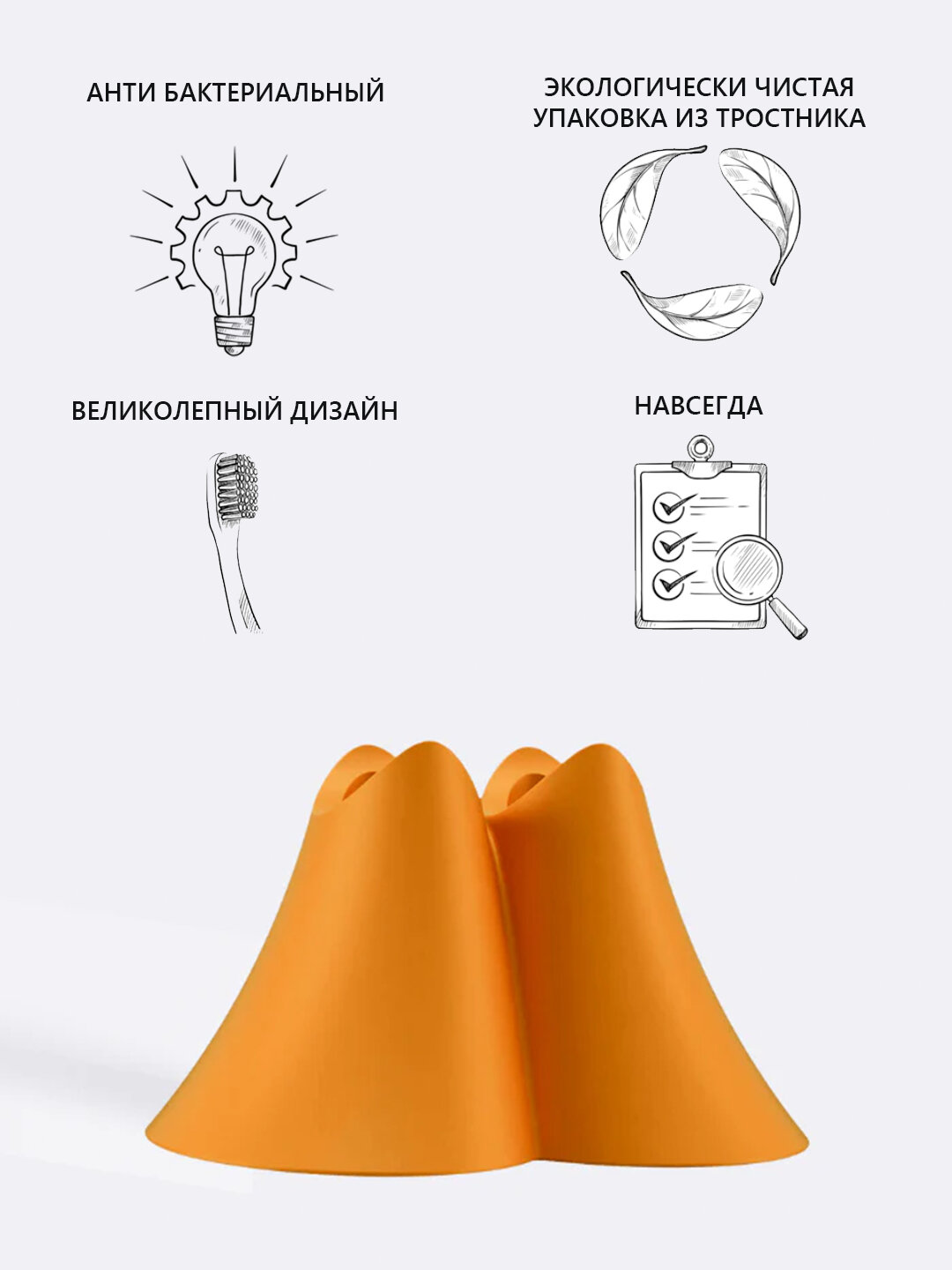 Итальянская подставка двойная для зубных щеток из биопластика Promis