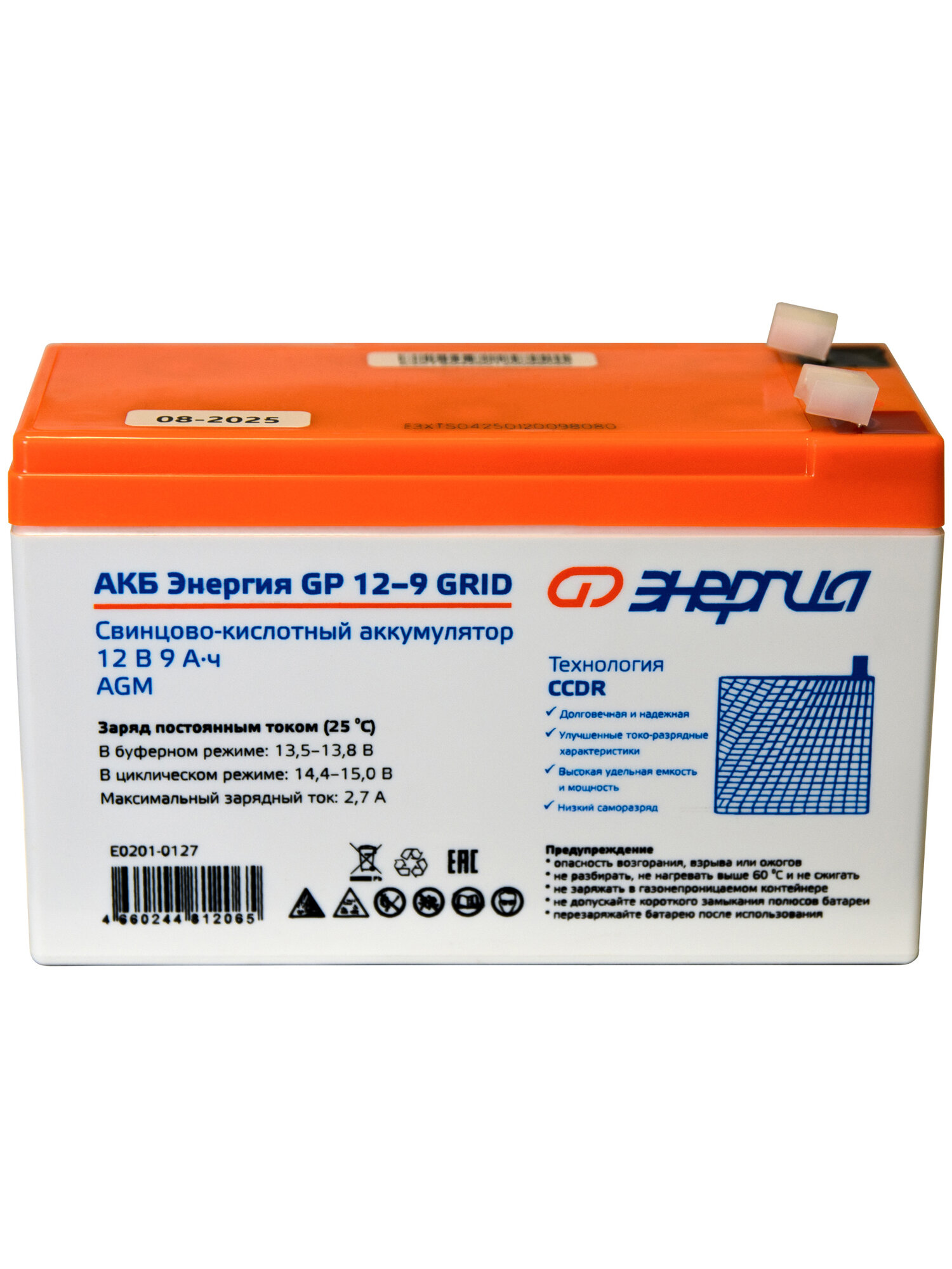 АКБ Энергия GP 12-9 Grid (аккумулятор, для ИБП, клеммы Т2, герметичный) — фото 1