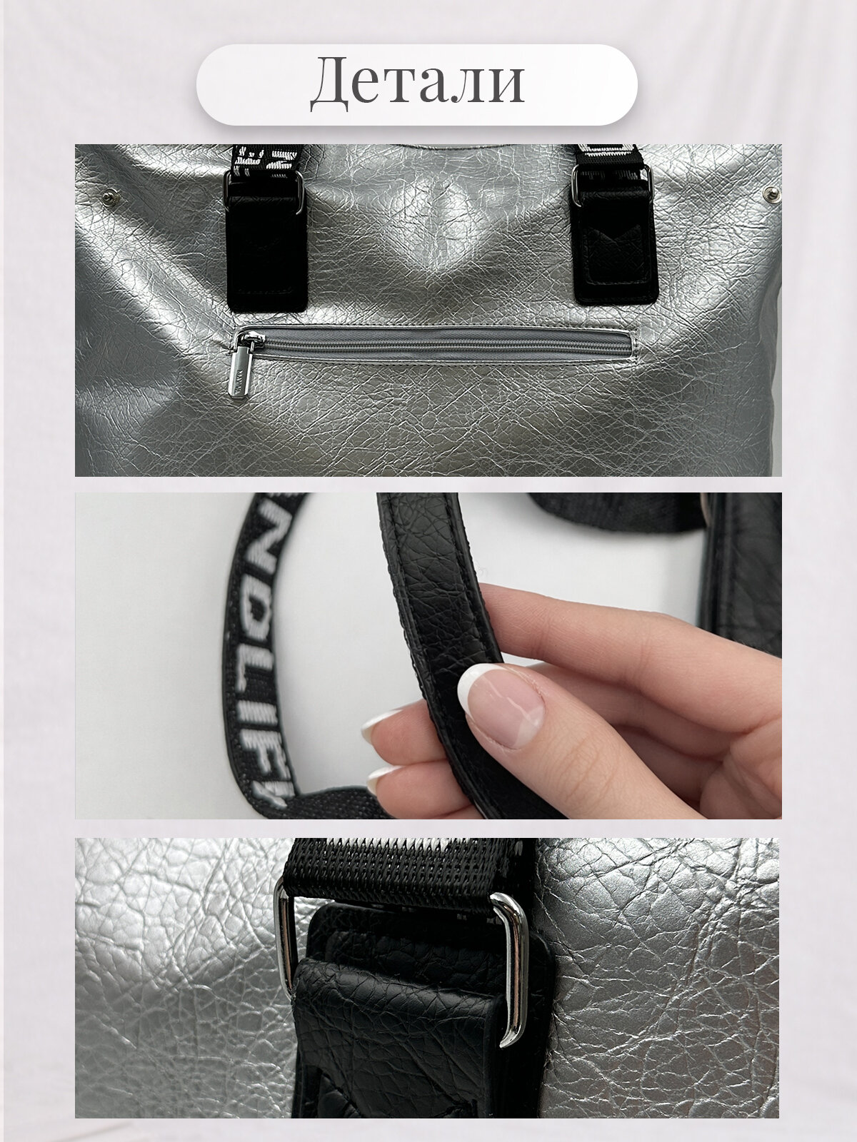 Сумка шоппер HAIR COLLECTION, фактура тиснение, серебряный — фото 1
