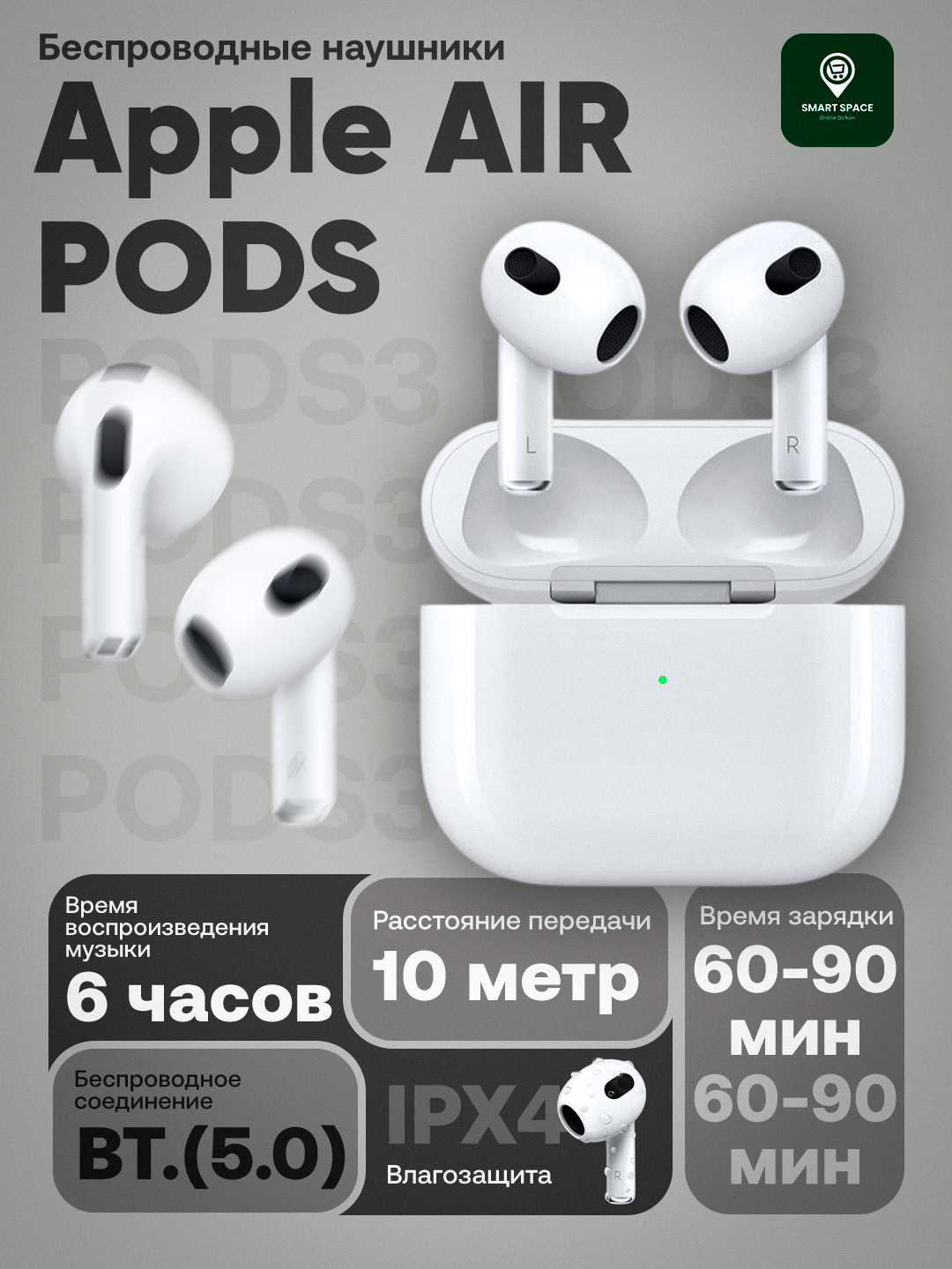 Беспроводные наушники AirPods MagSafe Charging Case , беспроводная зарядка, удобный