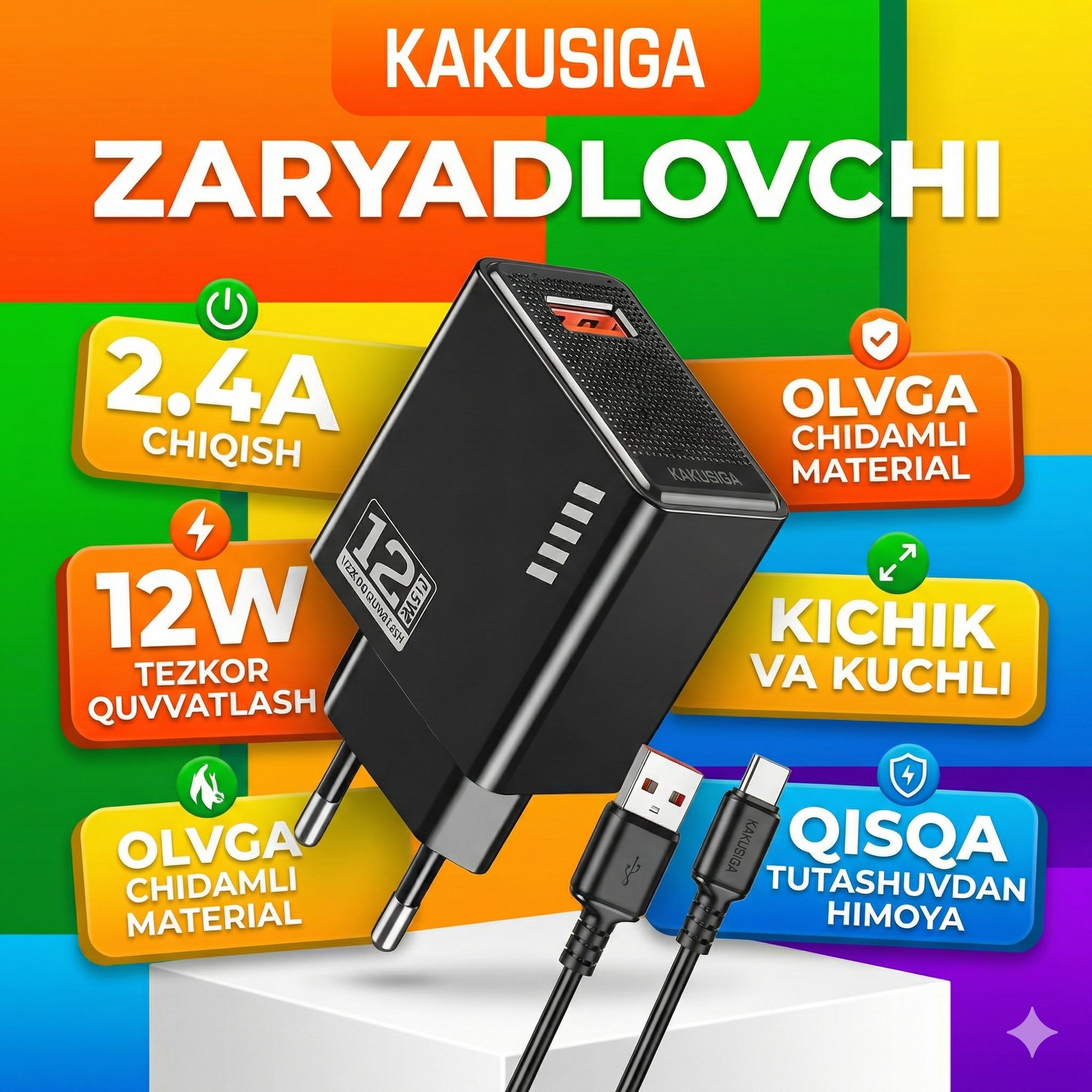 Сетевое зарядное устройство KAKUSIGA KSC-1236 Type-C, быстрая зарядка, черный