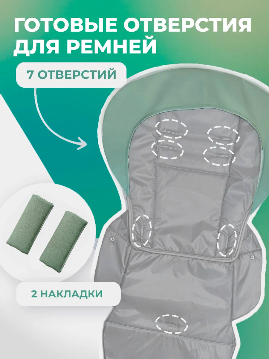 Универсальный чехол на стульчик для кормления экокожа водоотталкивающий — фото 1