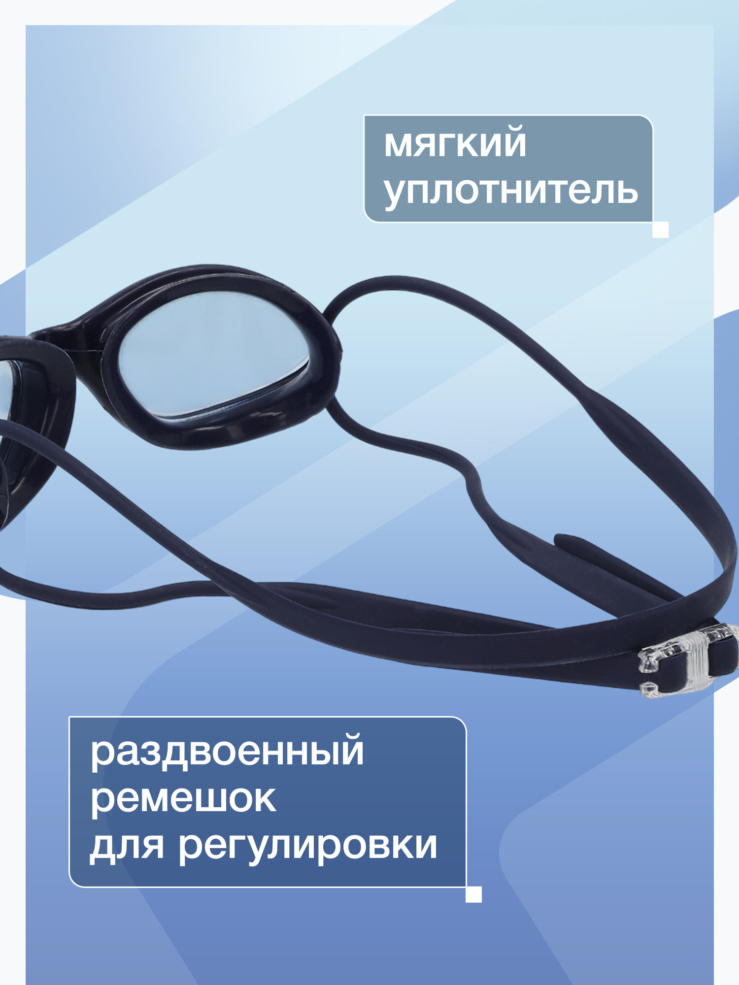 Очки для плавания FILA — фото 1