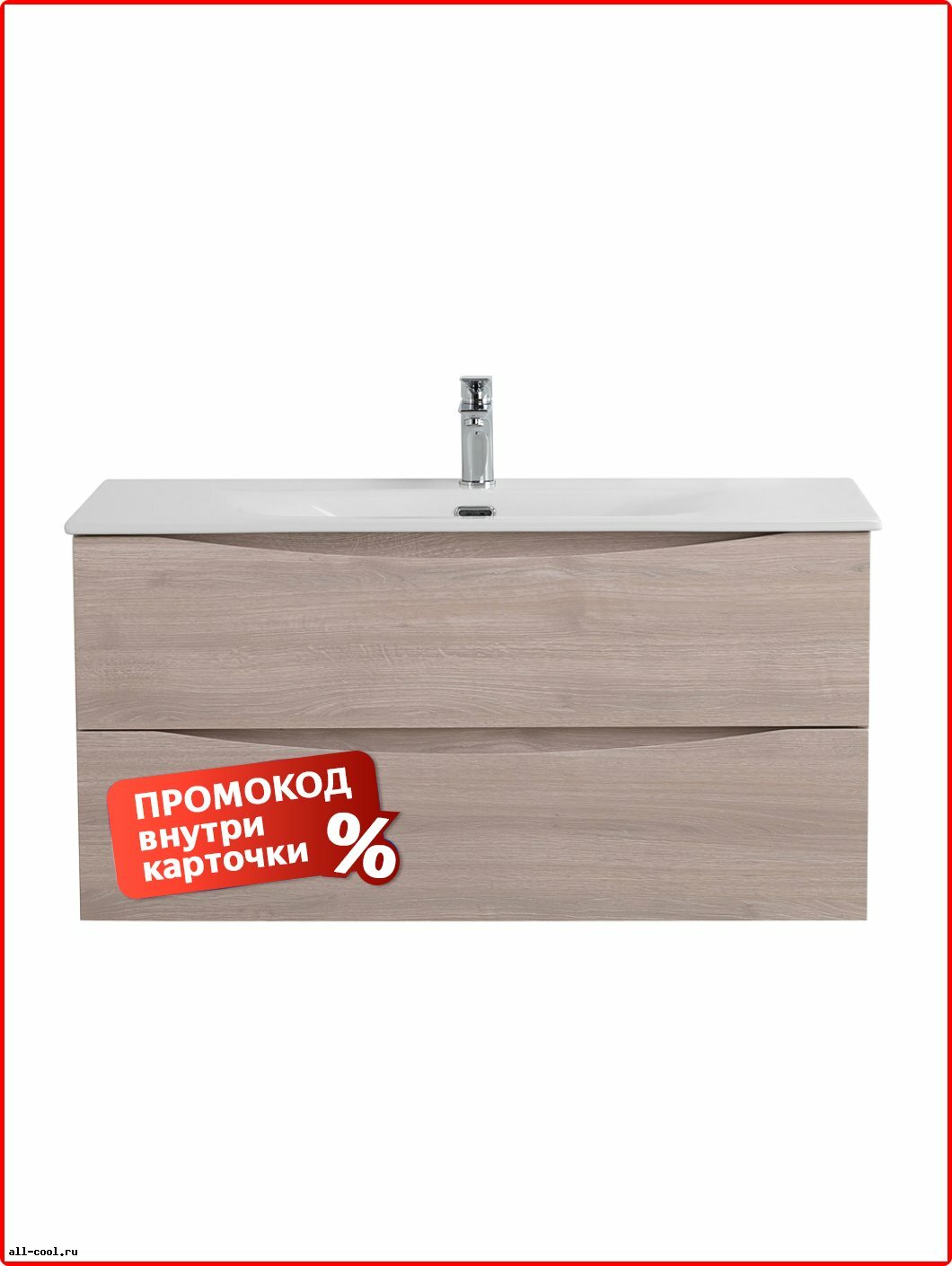 Тумба под раковину BelBagno Celio 99,6x50x45,5, МДФ, МДФ, подвесной, прямоугольная, светлое дерево