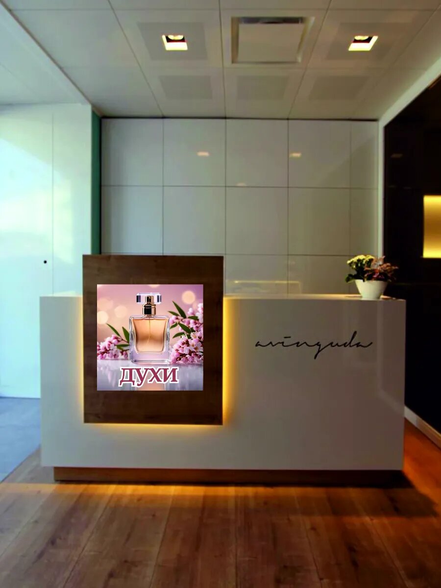 Наклейка духи — фото 1