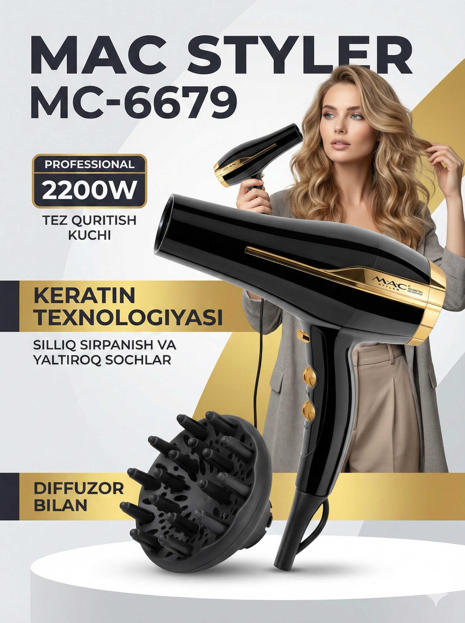 Профессиональный фен для волос M.A.C styler , для сушки и укладки с ионизацией , Led Екраном 3in1
