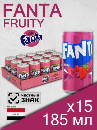 Изображение товара Fanta Fruity, 0.185 л, 15 шт, железная банка, (Газированный напиток Фанта Ягодный микс, жб)