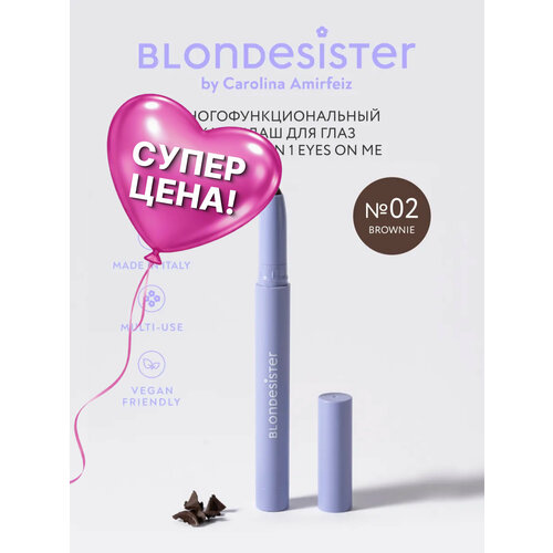 фото Карандаш для глаз тон 02 brownie blondesister eyes on me многофункциональный 3 в 1, подводка для глаз