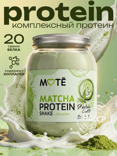 Изображение товара MOTE Протеин Комплексный с коллагеном и зеленой матчей