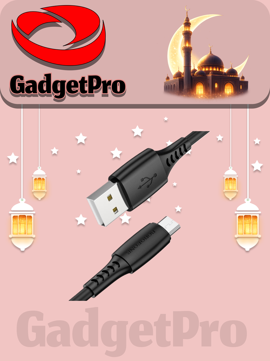 Кабель Borofone BX40 Type-C - Type-C, 60W, надежный кабель для быстрой зарядки и передачи данных