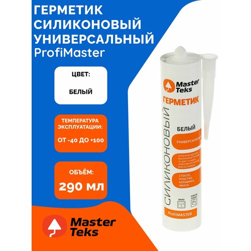 фото Герметик masterteks profimaster универсальный 290 мл. 1 шт. 336 г 290 мл белый 7 м 7 см