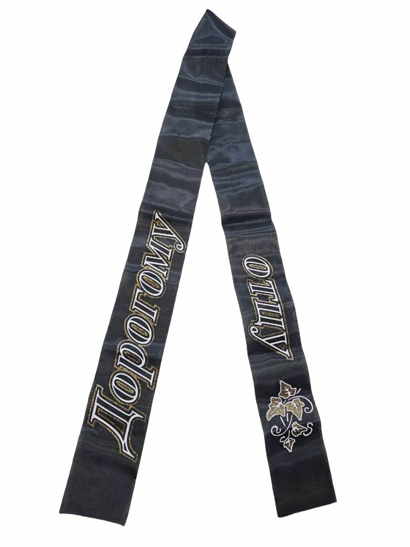 Лента для декора "дорогому отцу"