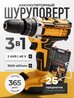 Шуруповерт аккумуляторный, строительный, дрель-шуруповерт с двумя аккумуляторами 48 V и набором инструментов в кейсе