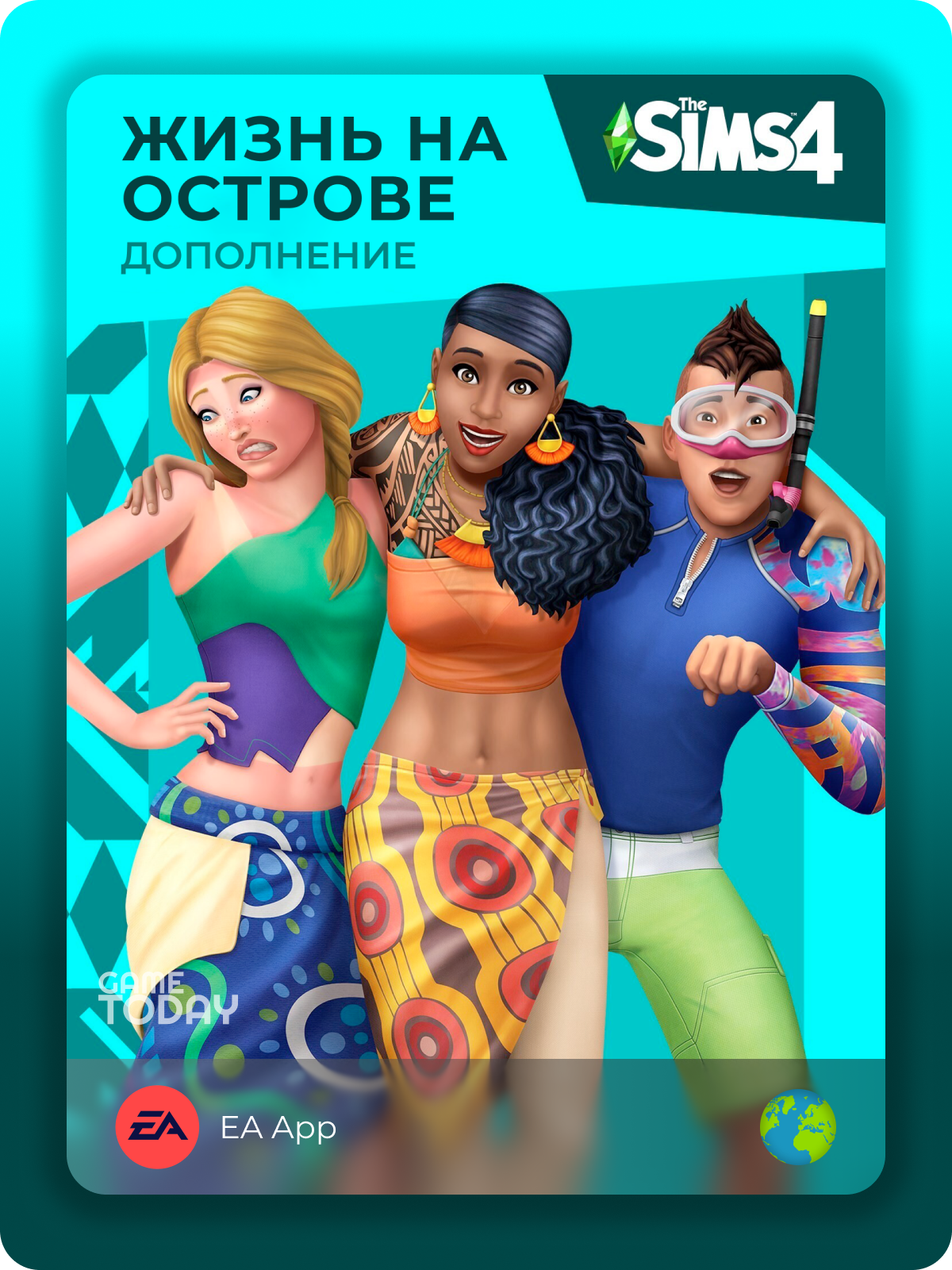 The Sims 4: Жизнь на острове | Дополнение в EA App (Origin) | PC | Mac | Ключ | Регион активации Все страны