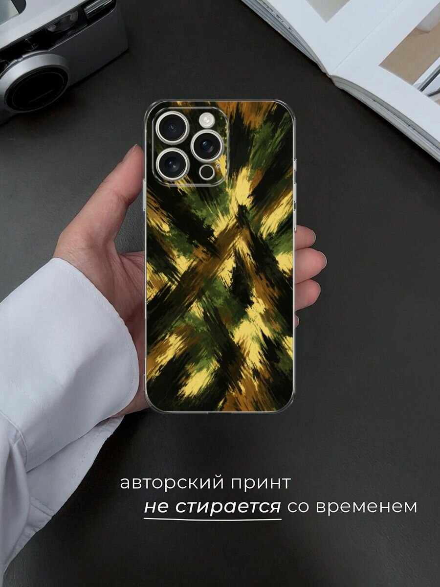 Чехол на Apple iPhone 16 Pro Max / Айфон 16 Про Макс с принтом Абстрактный камуфляж — фото 1