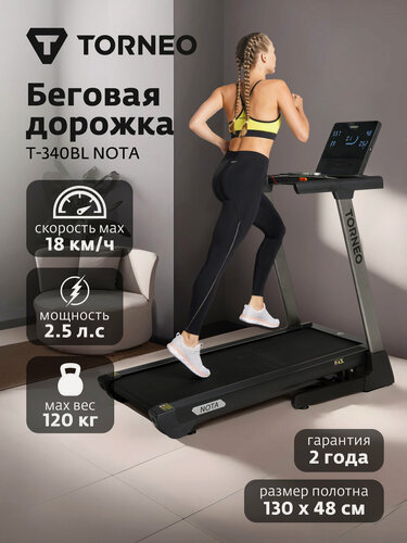 Изображение товара Беговая дорожка Torneo Nota T-340BL