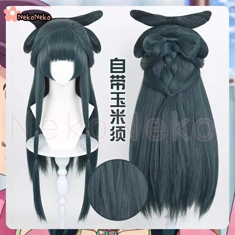 Косплей парик Маомао, черный, Only wig