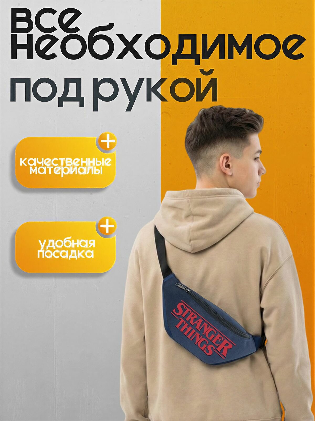 Сумка поясная , синий — фото 1