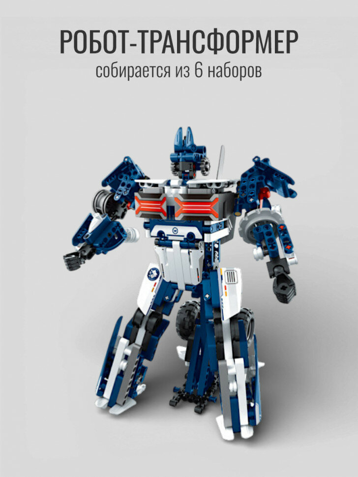 Конструктор iM.Master Техника полиции (6 в 1) 6869-6874 — фото 1