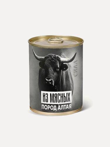 Изображение товара Тушенка мясо консервированное из мясных пород Алтая буйвола и говядины 24 шт*340 г