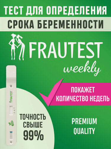 Изображение товара Тест для определения срока беременности "FRAUTEST" weekly, точность и надежность