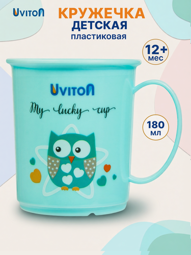 Изображение товара Кружка детская пластиковая с рукой 180 мл с 12+ мес, бирюзовая