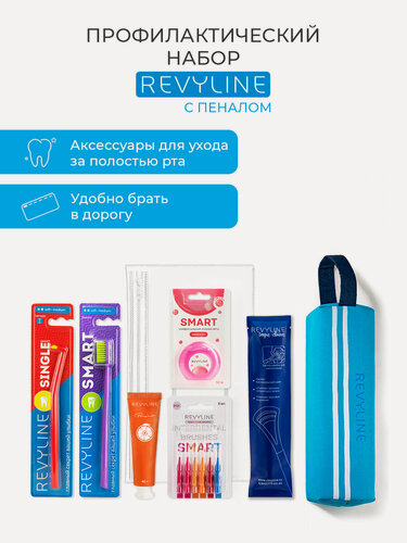 Изображение товара Дорожный набор с зубной щеткой и пастой Revyline, с пеналом, голубой, монопучковая щетка, зубная нить, 7 предметов