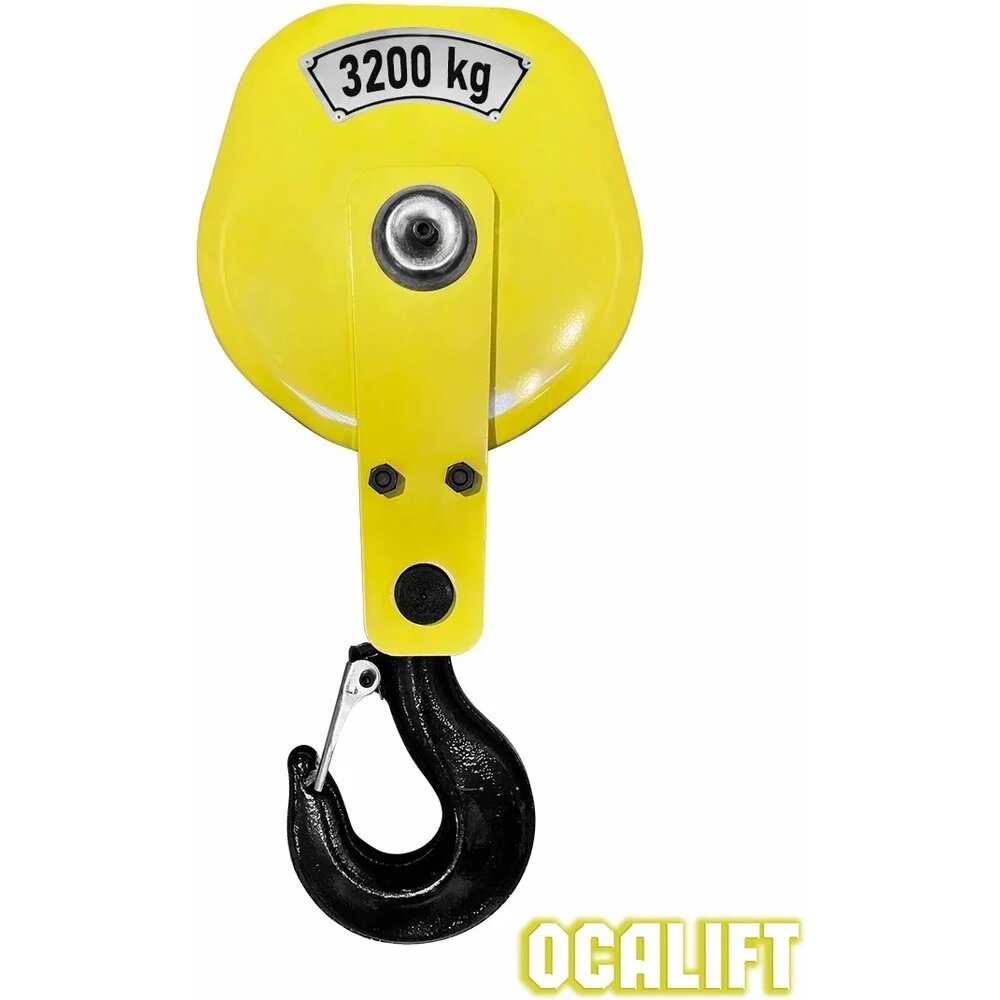OCALIFT Крюковая подвеска для канатного тельфера CD1 3,2Т 11935c