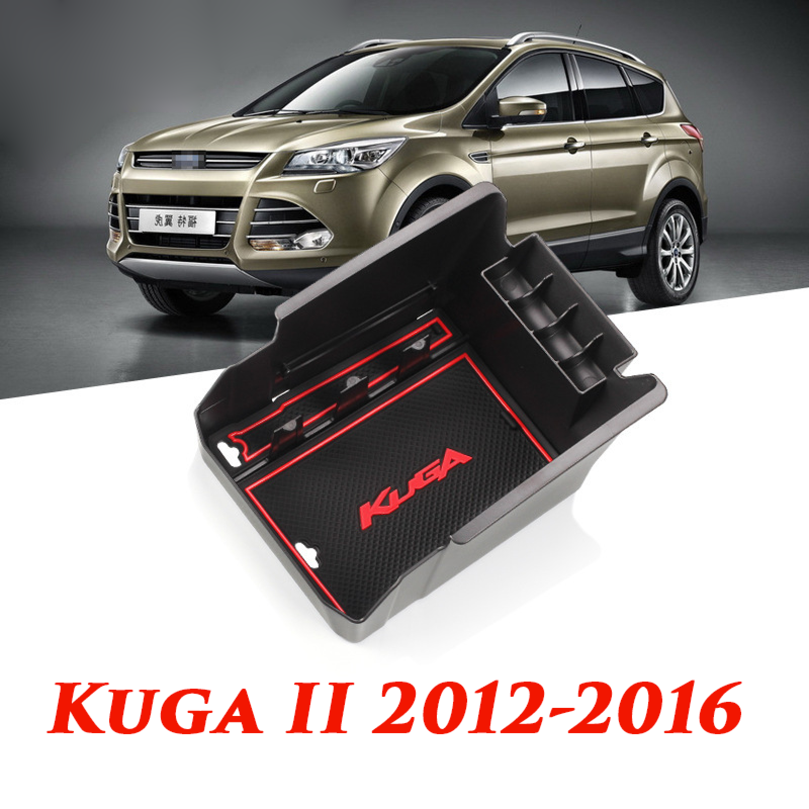 Внутренний органайзер MyPads для подлокотника Ford Kuga II 2012-2016 пластик черный с красными акцентами