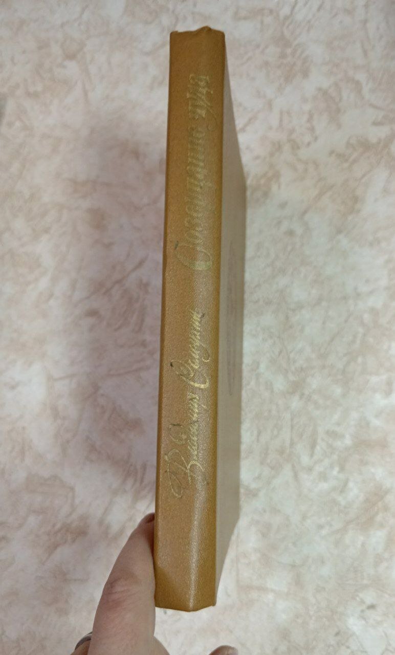 Созерцание чуда — фото 1