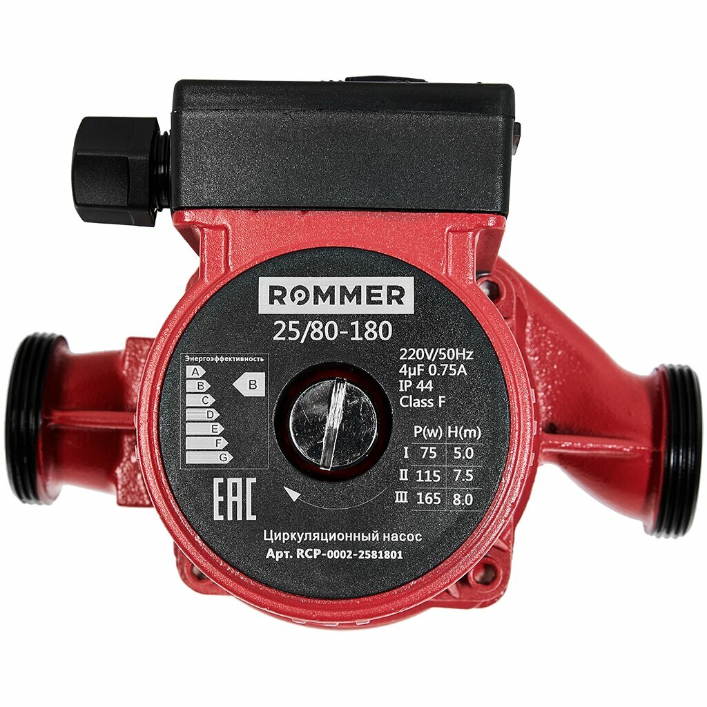 Насос циркуляционный Rommer 25/80-180 мм, для систем отопления
