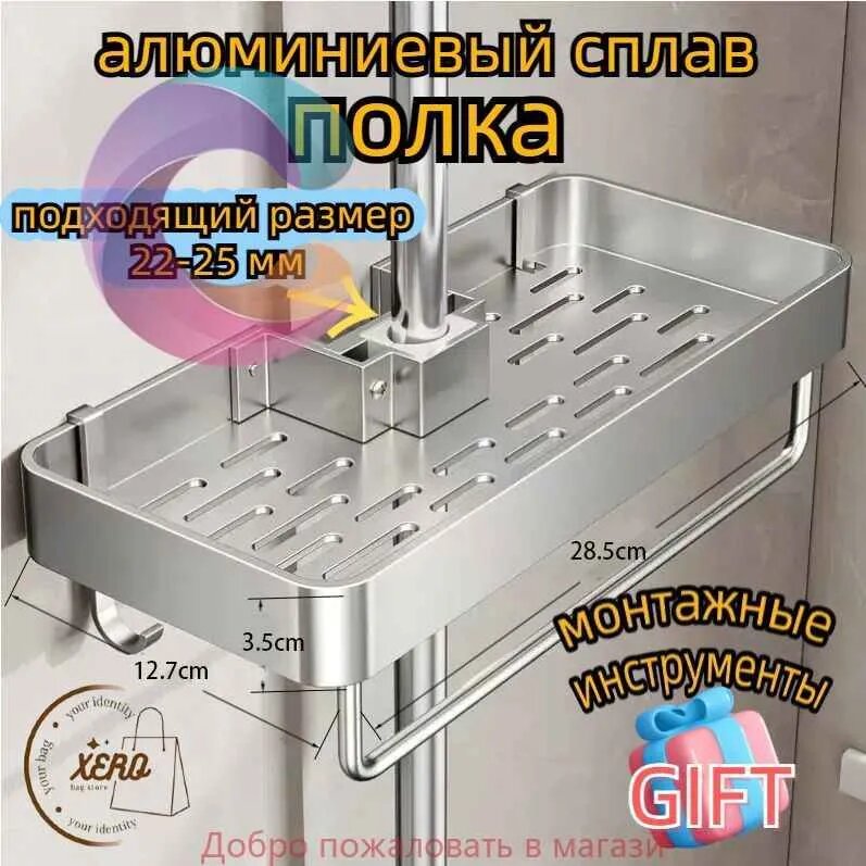 Rongxue Декоративная полка прямая 26×12×4 см для книг и декора
