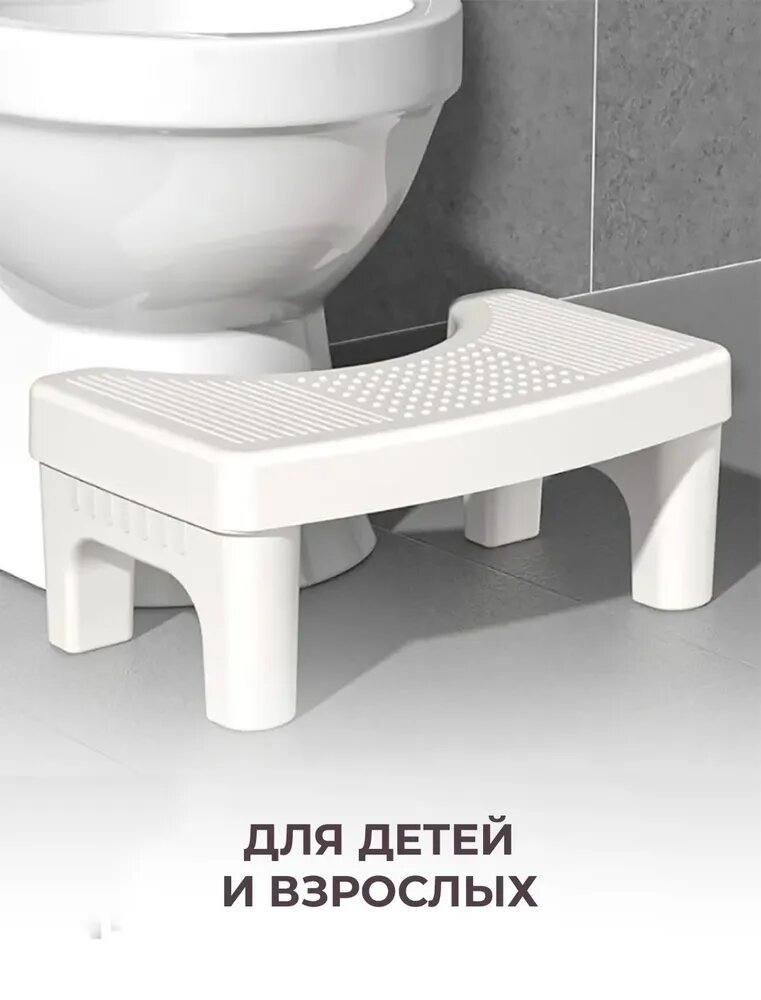 Подставка под ноги, 20х17х40 см