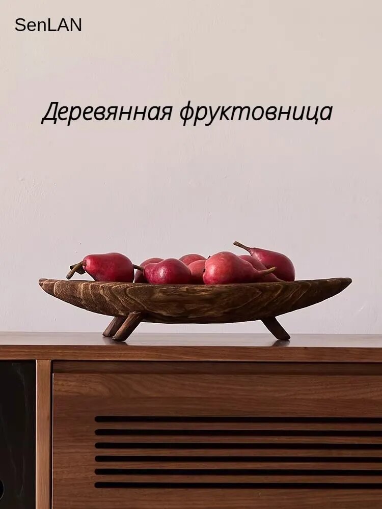 Фруктовница, диаметр 45 см, 1 шт